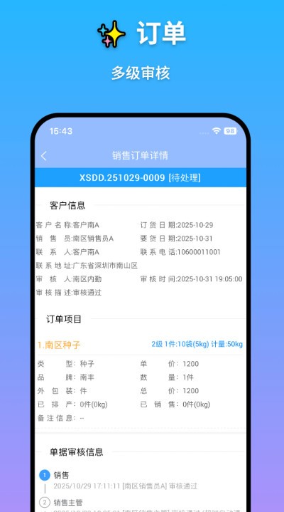 娱乐星空下载app官方安卓通用版V20.1.20